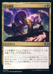 2025年最新】灯の燼滅の人気アイテム - メルカリ