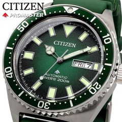 CITIZEN 腕時計 シチズン 時計 ウォッチ PROMASTER プロマスター 200m ダイバー 自動巻き メカニカル グリーン メンズ NY0121-09X [並行輸入品]