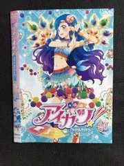 【アニメ・DVD】アイカツ! アイドルカツドウ!・全60巻(完結)全巻セット アイカツ アイドルカツドウ 1年目 2年目 3年目DVD 全60巻 全巻