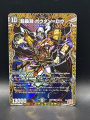 2025年最新】ボウダンロウの人気アイテム - メルカリ