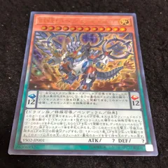 超天新龍オッドアイズ・レボリューション・ドラゴン 3枚セット ウルトラ Amazon.co.jp: 【3枚セット】 遊戯王YS02-JP001 超天新龍