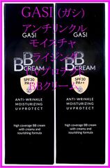 GASI(ガシ) アンチリンクル モイスチャライジング UVプロテクト BBクリーム(ブラック)