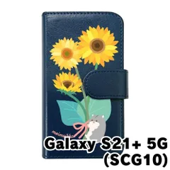 【新品未使用】Galaxy S21 Plus 5G SCG10 ギャラクシーS21+ s21プラス スマホケース 手帳型 (色：ネイビー×柄：ハムスターと花束) moimoikka モイモイッカ ひまわり アニマル flip2-scg10-nv-20100