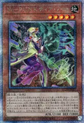 2025年最新】No－P.U.N.K.ディア・ノートの人気アイテム - メルカリ