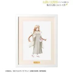 お隣の天使様にいつの間にか駄目人間にされていた件 描き下ろし