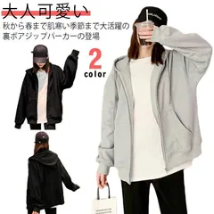 裏ボア パーカー レディース ボア アウター 秋冬 もこもこパーカー ブルゾン フード付き もこもこ ふわふわ おしゃれ きれいめ シンプル 厚手 無地 大きいサイズ カジュアル 大人可愛い あったか xzjhjxf#