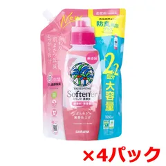 柔軟仕上げ剤 サラヤ ヤシノミ 柔軟剤 無香料 詰替用 1050mL X4パック