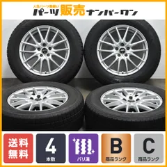 2025年最新】ムラーノ純正 インチの人気アイテム - メルカリ