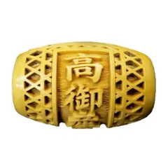 限定授与品 天之御中主神+最強力 パワーアップ　サムハラ+太極図 ペンダント 期間限定授与品 天之御中主神+最強力 パワーアップ サムハラ+