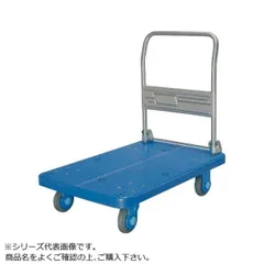 【新品・4営業日で発送】COMO LIFE 静音台車 ハンドル折りたたみ式 最大積載量300kg ストッパー付 PLA300-DX-DS
