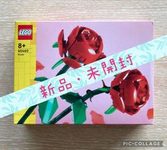 レゴ(LEGO) ボタニカル 40460 バラ