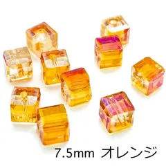 ガラスビーズ キューブ型 7.5mm オレンジ 20個 四角 スクエア 縦穴 オーロラ  硝子ビーズ 穴開き ピアス イヤリング ストラップ アクセサリーパーツ 手芸 ハンドメイド 手作り 材料 素材