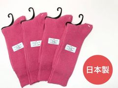 メンズ日本製 高級高品質 25~27cm リブ靴下 ピンク 4足セットす