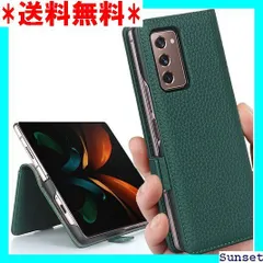 Galaxy Z Fold2 5G SCG05 au版☆携帯カバーMOFT付き