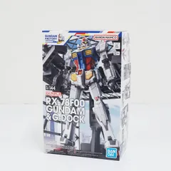 1/144 RX-78F00 ガンダム＆ガンダムドック ２個 BANDAI 1/144 RX-78F00 ガンダム＆ガンダムドック : 章芳堂