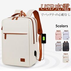 レディースリュック ビジネス向け 軽量 撥水加工 A4サイズ収納可能 ノートPC対応 通勤 旅行 シンプルデザイン 防水 ナイロン製