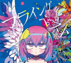 【中古】アニメ系CD ナナヲアカリ / フライングベスト-知らないの?巷で噂のダメ天使-[DVD付初回限定盤B]
