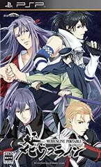【中古】大正メビウスライン PORTABLE - PSP 9jupf8b