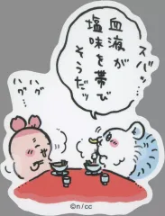 【中古】シール・ステッカー 古本屋＆モモンガ(塩味を帯びそうだッ) スマホに貼れるサイズのステッカー 「ちいかわ なんか小さくてかわいいやつ」