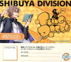 【中古】紙製品(キャラクター) 夢野幻太郎 リクエストカード 「ヒプノシスマイク-Division Rap Battle- Music Bar Party! REPRESENT ANION STATION」 入場特典
