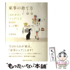 2024年最新】大澤ひかるの人気アイテム - メルカリ