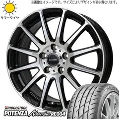 2025年最新】ポテンザ 15インチの人気アイテム - メルカリ