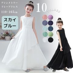 子どもドレス 子供 ドレス ロング丈 発表会ドレス ジュニア 女の子 ロング コンクール ドレス 結婚式 キッズ こども フォーマル リボン ブルー ミントグリーン ノースリブ 無地 ピアノ発表会 110 120 130 140 150 160 165