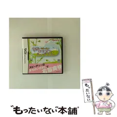 【中古】 右脳の達人 爽解! まちがいミュージアム [DS] / ナムコ