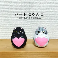 2025年最新】lovecatの人気アイテム - メルカリ