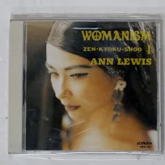 2025年最新】アンルイス woman レコードの人気アイテム - メルカリ