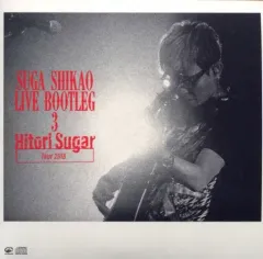 user_e7e9820e スガシカオ ツアーパンフ等 8冊セット sugashikao_BD_DVD.jpg?impolicy