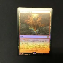 バグベアの居住地　4枚 英)【Foil】バグベアの居住地 / Den of the Bugbear