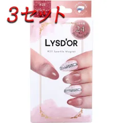 【3セット】 LYSD'OR リスドール セミキュアジェルネイル ハンドネイル用 スパークル マグネット 24枚入 【pto】