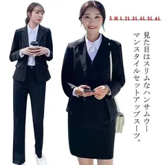 スーツ レディース S-6L！ セットアップ パンツ オフィス 1つボタン ブラウス 新卒 面接 ジャケット フォーマル 2つボタン スラックス 女性 ビジネススーツ 通勤 無地 裏地付き 大きいサ 0CnZ740