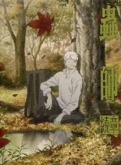 【新品未開封】蟲師(むしし)Blu-ray 海外版 新品未開封】蟲師(むしし)Blu-ray 海外版 新品未開封】蟲師