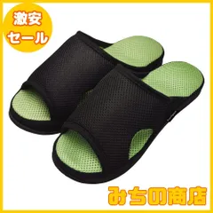 【数量限定】[アルファックス] 健康スリッパ 足つぼ ガチ押し健康ルームサンダル メンズふみっぱ グリーン 25.0-27.0cm