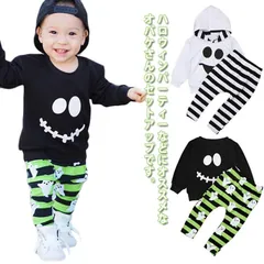 ベビー キッズ ハロウィン 衣装 おばけさん セットアップ 女の子 男の子 可愛い 子供服 子ども服 長袖 コスプレ 衣装 仮装 2点セット 秋 冬 ハロウィン パーティー コスチューム 出産祝い プ#xxi379