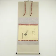 2025年最新】西垣大道の人気アイテム - メルカリ