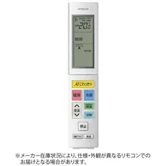 日立 RAS-HT22M(W) エアコン　しろくまくん【引き取りor近隣配送可】 日立 白くまくん AJシリーズ ルームエアコン RAS-AJ22R-W 工事費
