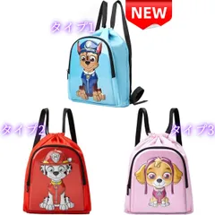 ✨新品✨ パウパトロール キッズリュック 男の子 女の子 プールバッグ ナップサック 防水 軽量 マーシャル チェイス スカイ キャラクター 幼稚園 保育園 小学生 通園 通学 子供 かわいい ギフト お出かけ 旅行 2way リュックサック 34×28×8