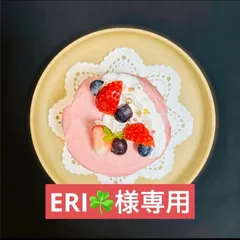 ERI☘️様専用☆シフォンケーキ　綿雪　3月オーダーページ