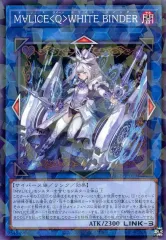 2025年最新】M∀LICE＜Q＞WHITE BINDERの人気アイテム - メルカリ