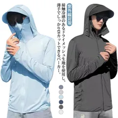 uvカット パーカー メンズ 指穴付き uvパーカー 長袖 接触冷感 日焼け止め パーカー フード付き フェスカバー付き ラッシュガード ジップアップパーカー 紫外線対策 自転車 アウトドア 夏服 普#health306146