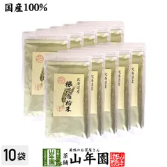 【国産】根昆布粉末 100g×10袋 北海道産昆布 こんぶパウダー 贈り物 ギフト プレゼント 父の日 御中元 プチギフト お茶2026 内祝い お返しのサムネイル
