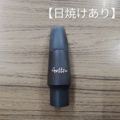 テナーサックスマウスピース　gottsu studio l 9番 Products｜Gottsu（ゴッツ）のマウスピース紹介