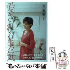 激レア希少斉藤慶子非売品ポスター桜光の個室当時物コレクション昭和