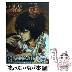 [중고] BLACK NOTE Second Season L스페셜 (DEATH NOTE 코믹 앤솔로지) / 앤솔로지 / 노아르 출판