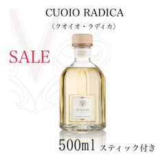 【新品未使用】ドットールディフューザー クオイオ・ラディカ 500 ml