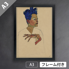 エゴン・シーレ（Egon Schiele）『胸に手を組んだ自画像』（1910年）アートポスターA3 マット紙【フレーム付】《IN》