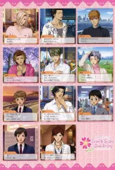 【中古】ポストカード 集合(3rd Story) ポストカード 「ときめきメモリアル Girl’s Side ときめき生活 応援オンリーショップ」 対象商品購入特典